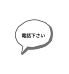 シンプルスタンプ〜普段用〜（個別スタンプ：23）
