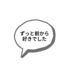 シンプルスタンプ〜普段用〜（個別スタンプ：25）