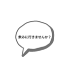 シンプルスタンプ〜普段用〜（個別スタンプ：26）