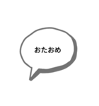 シンプルスタンプ〜普段用〜（個別スタンプ：27）