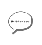 シンプルスタンプ〜普段用〜（個別スタンプ：29）