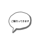シンプルスタンプ〜普段用〜（個別スタンプ：30）