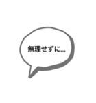 シンプルスタンプ〜普段用〜（個別スタンプ：32）
