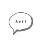 シンプルスタンプ〜普段用〜（個別スタンプ：36）
