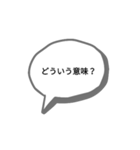 シンプルスタンプ〜普段用〜（個別スタンプ：37）