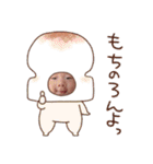 こむすびスタンプ2（個別スタンプ：20）
