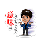 RYO100％＆ユナイテッドメンバー（個別スタンプ：8）