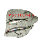 釣りへ行こうよ！（個別スタンプ：2）