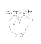ソボクちゃん2（個別スタンプ：3）