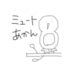 ソボクちゃん2（個別スタンプ：4）