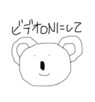 ソボクちゃん2（個別スタンプ：7）