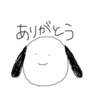 ソボクちゃん2（個別スタンプ：10）