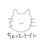 ソボクちゃん2（個別スタンプ：11）