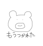 ソボクちゃん2（個別スタンプ：16）