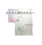 あちまレ！アホ毛の子！Ⅱ（個別スタンプ：5）
