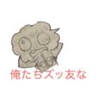 あちまレ！アホ毛の子！Ⅱ（個別スタンプ：6）