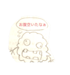 あちまレ！アホ毛の子！Ⅱ（個別スタンプ：10）