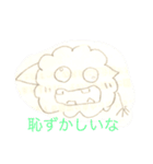 あちまレ！アホ毛の子！Ⅱ（個別スタンプ：12）