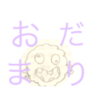 あちまレ！アホ毛の子！Ⅱ（個別スタンプ：15）
