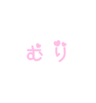 尊いすたんぷ！（個別スタンプ：2）