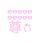 尊いすたんぷ！（個別スタンプ：3）