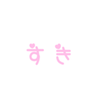 尊いすたんぷ！（個別スタンプ：4）