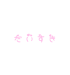 尊いすたんぷ！（個別スタンプ：6）