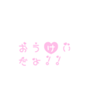 尊いすたんぷ！（個別スタンプ：9）