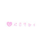 尊いすたんぷ！（個別スタンプ：11）