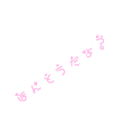 尊いすたんぷ！（個別スタンプ：12）