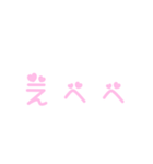 尊いすたんぷ！（個別スタンプ：16）