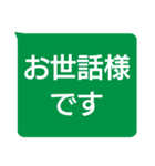 年配者向け視認性抜群スタンプUD更新版(2)（個別スタンプ：5）