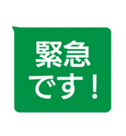 年配者向け視認性抜群スタンプUD更新版(2)（個別スタンプ：6）