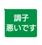 年配者向け視認性抜群スタンプUD更新版(2)（個別スタンプ：14）