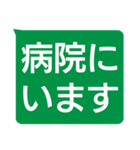 年配者向け視認性抜群スタンプUD更新版(2)（個別スタンプ：18）