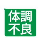 年配者向け視認性抜群スタンプUD更新版(2)（個別スタンプ：19）