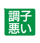 年配者向け視認性抜群スタンプUD更新版(2)（個別スタンプ：20）