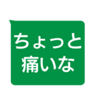 年配者向け視認性抜群スタンプUD更新版(2)（個別スタンプ：22）