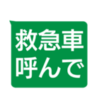 年配者向け視認性抜群スタンプUD更新版(2)（個別スタンプ：24）