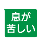 年配者向け視認性抜群スタンプUD更新版(2)（個別スタンプ：25）