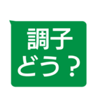 年配者向け視認性抜群スタンプUD更新版(2)（個別スタンプ：29）