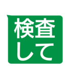 年配者向け視認性抜群スタンプUD更新版(2)（個別スタンプ：33）