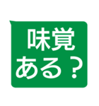 年配者向け視認性抜群スタンプUD更新版(2)（個別スタンプ：34）