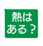 年配者向け視認性抜群スタンプUD更新版(2)（個別スタンプ：35）