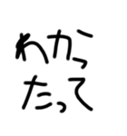 雑用（個別スタンプ：1）