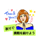リロさんのポジティブな言葉（個別スタンプ：1）