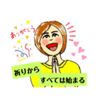 リロさんのポジティブな言葉（個別スタンプ：2）