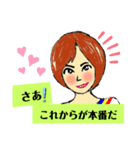 リロさんのポジティブな言葉（個別スタンプ：4）
