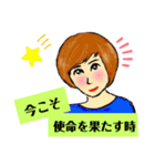 リロさんのポジティブな言葉（個別スタンプ：5）