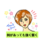 リロさんのポジティブな言葉（個別スタンプ：8）